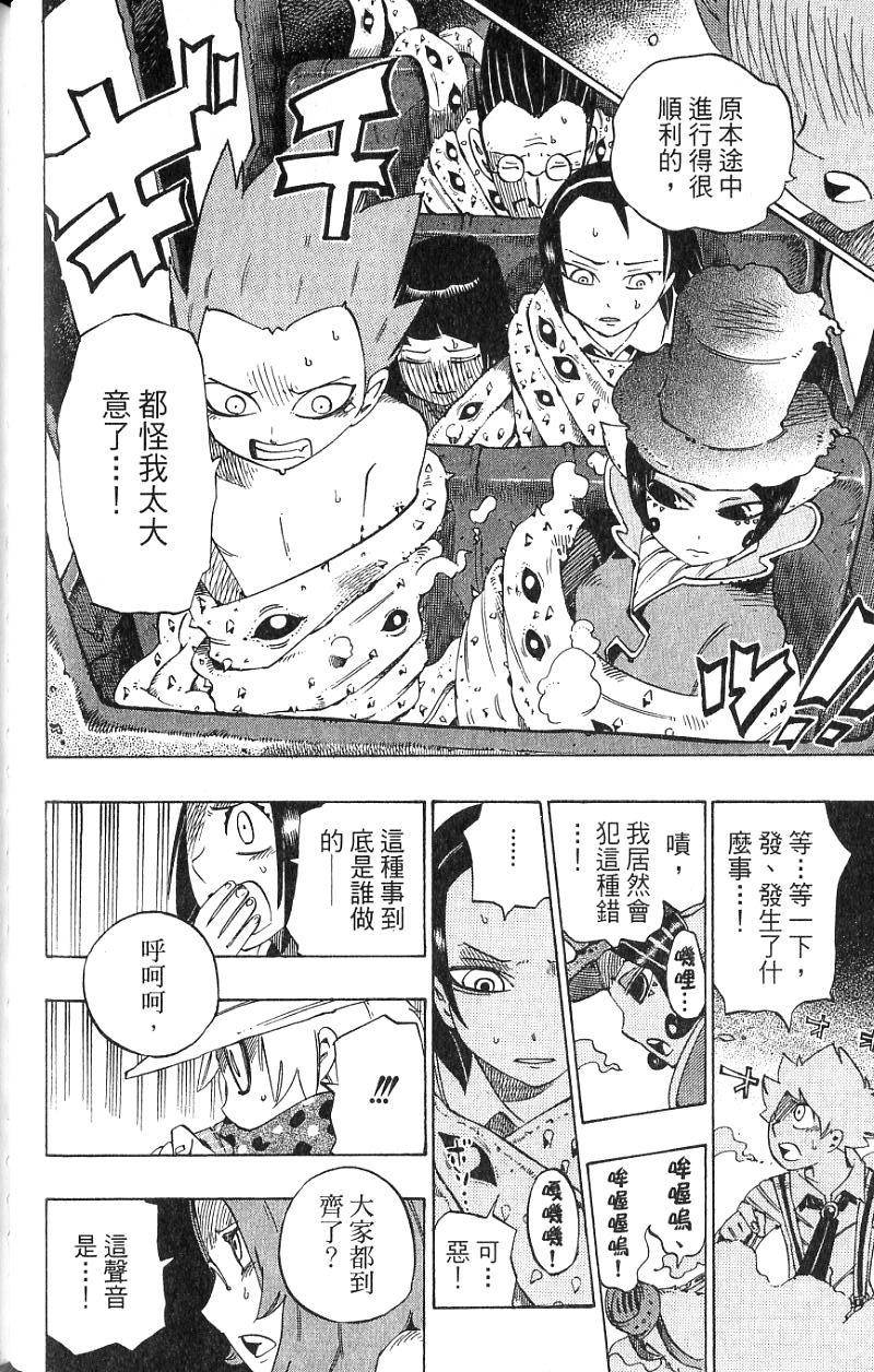 第128页