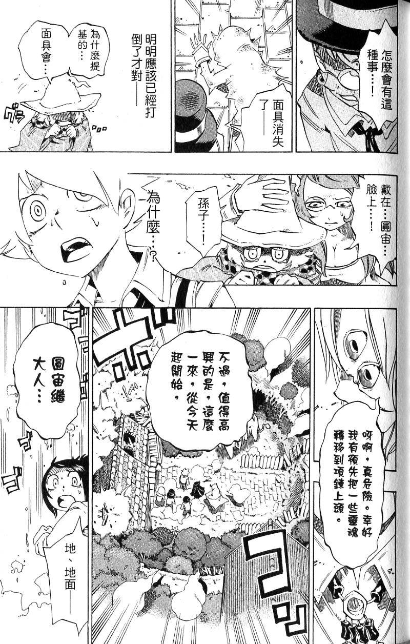 第131页