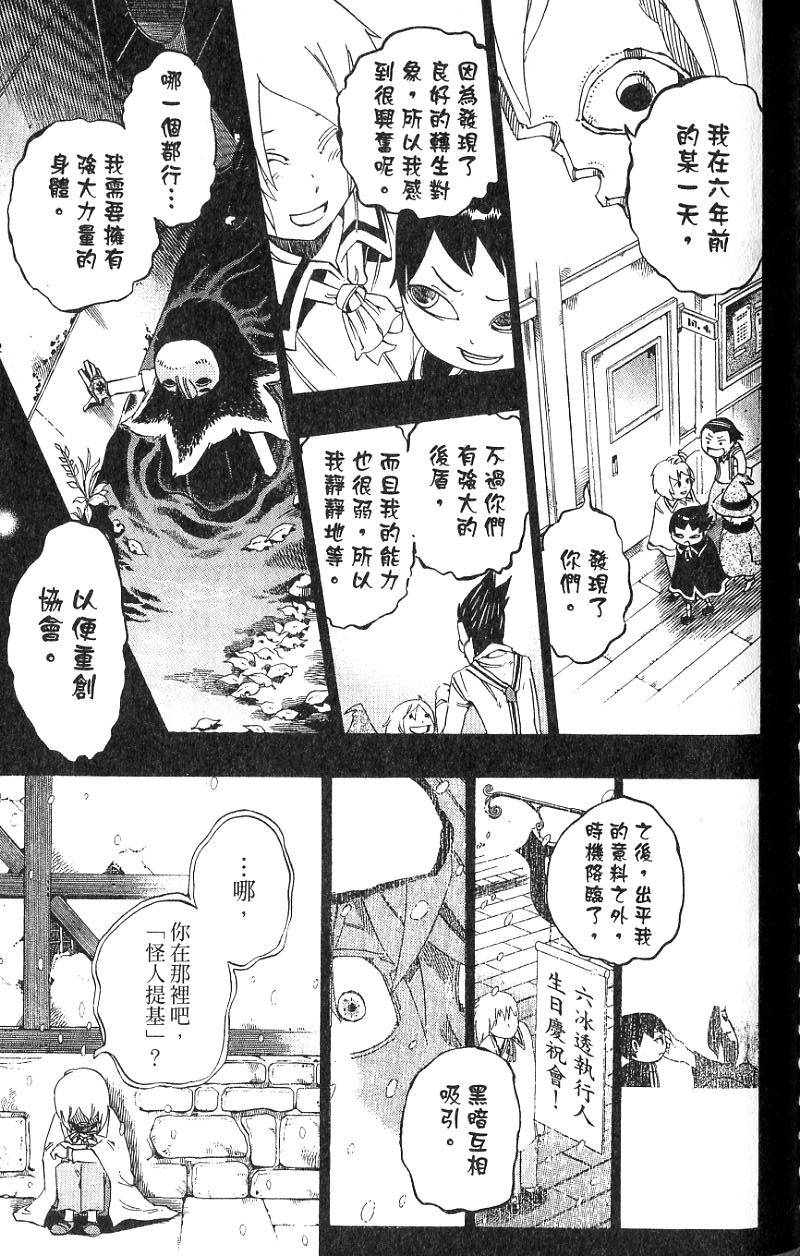 第133页