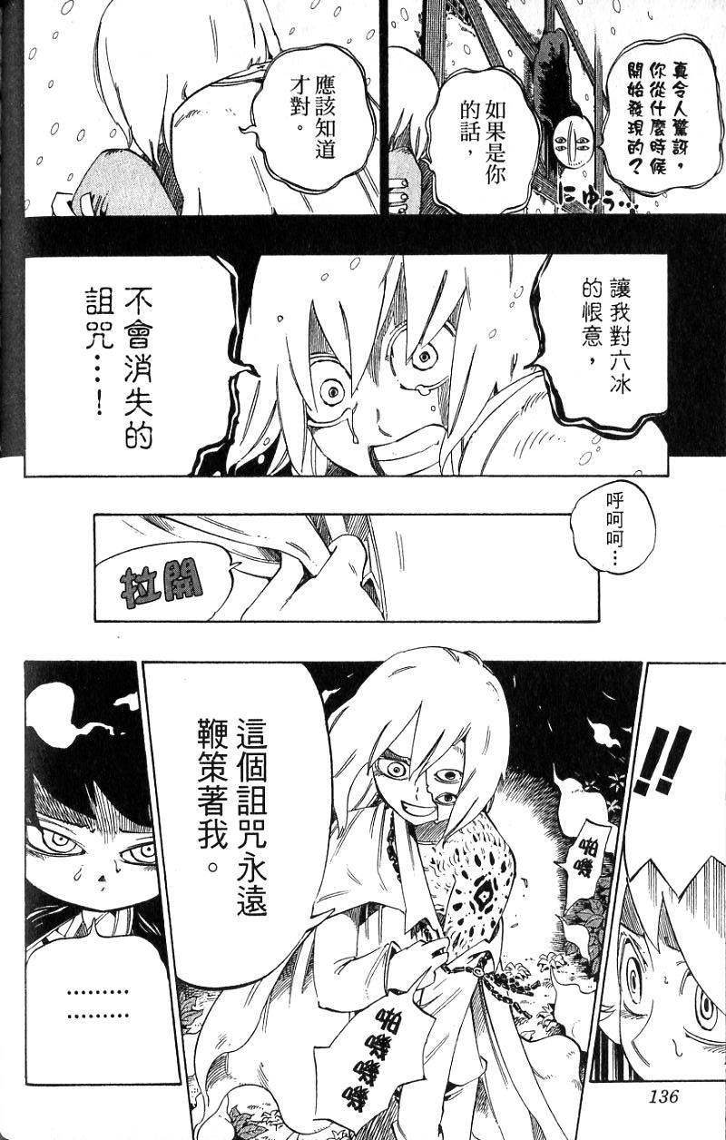 第134页