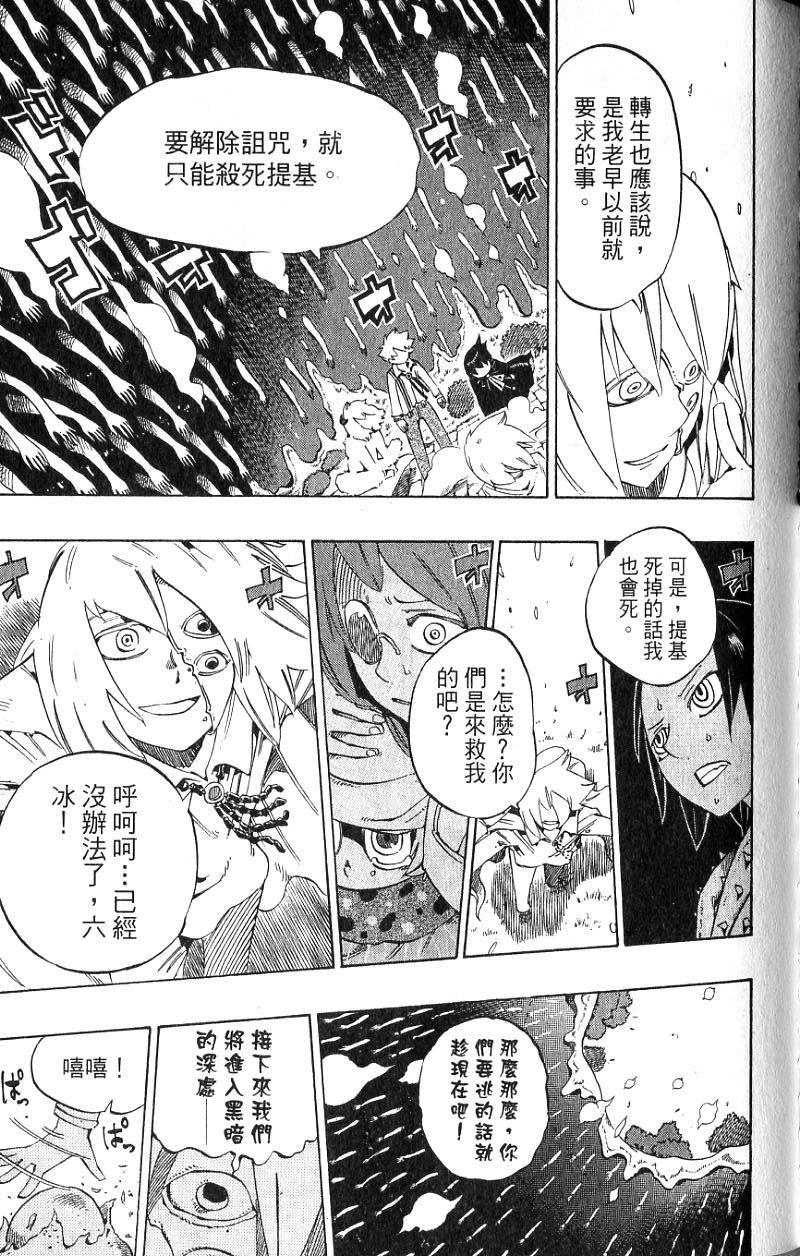 第135页