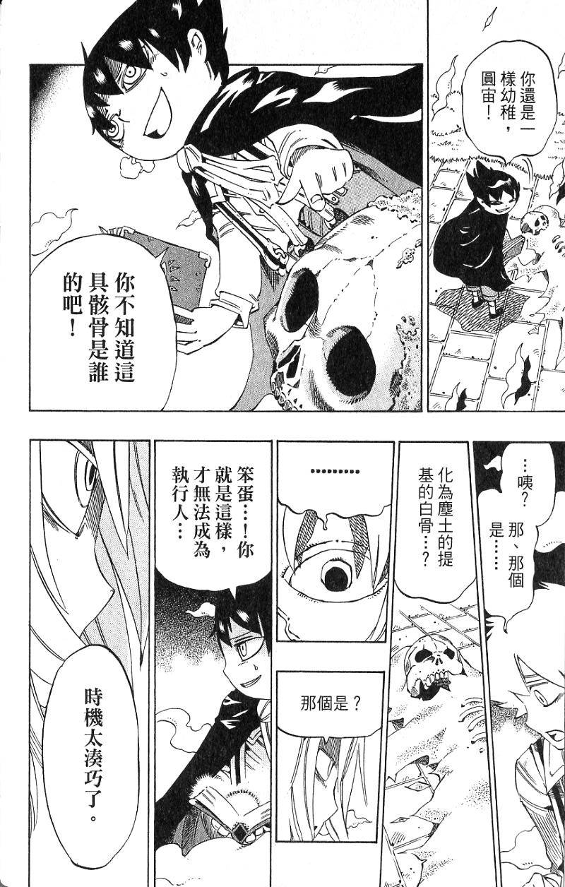 第136页