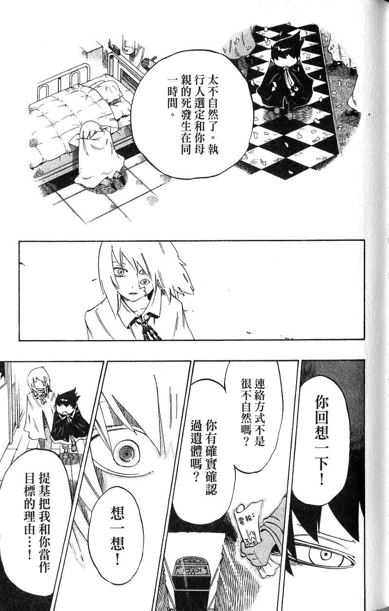 第137页