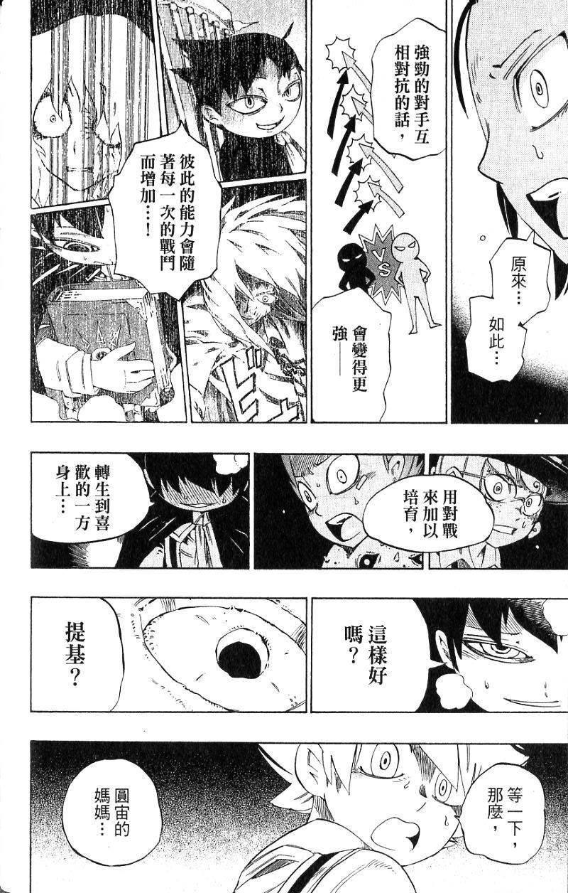 第138页
