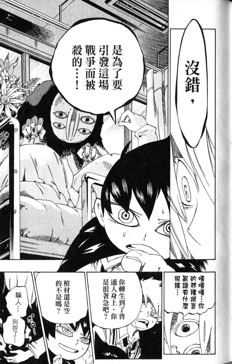 第139页