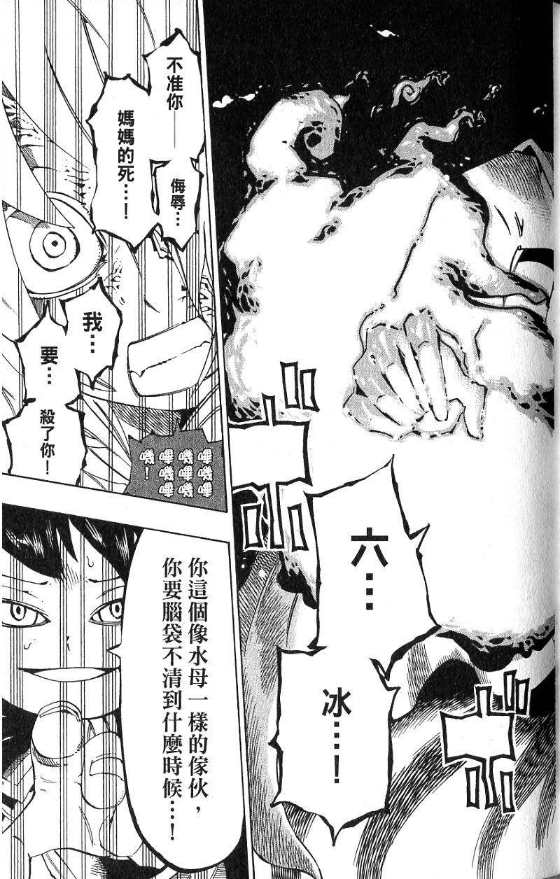 第141页