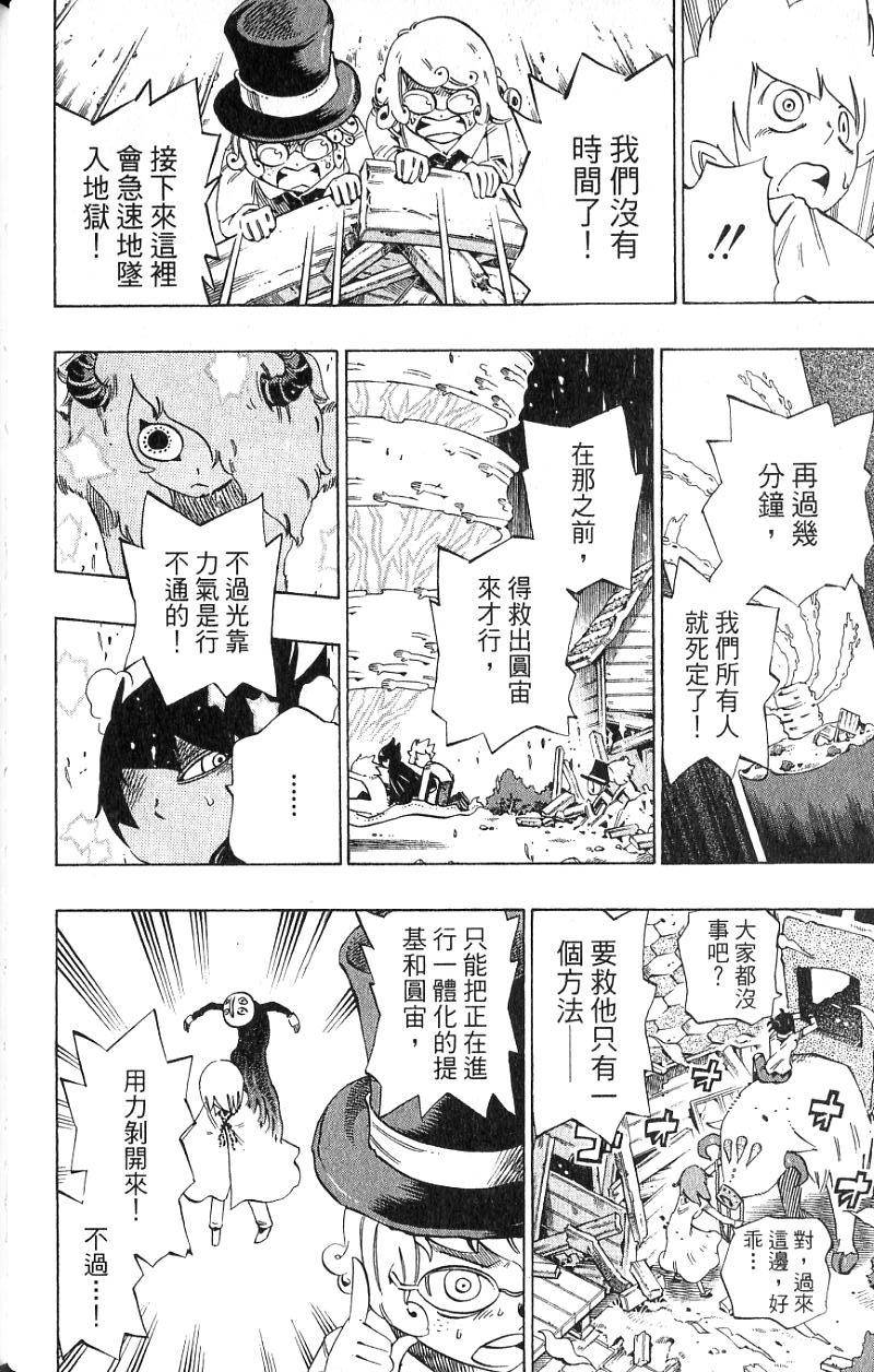 第146页