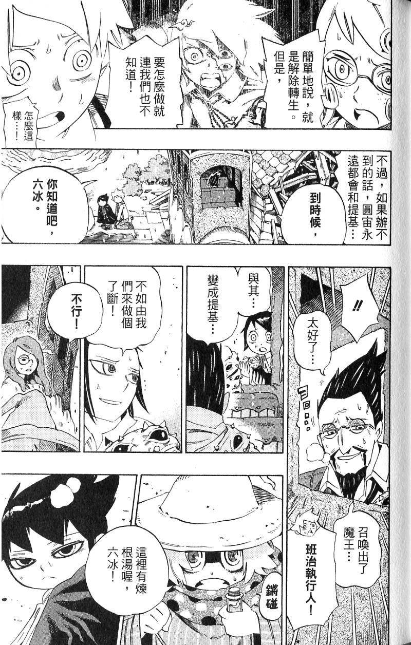 第147页