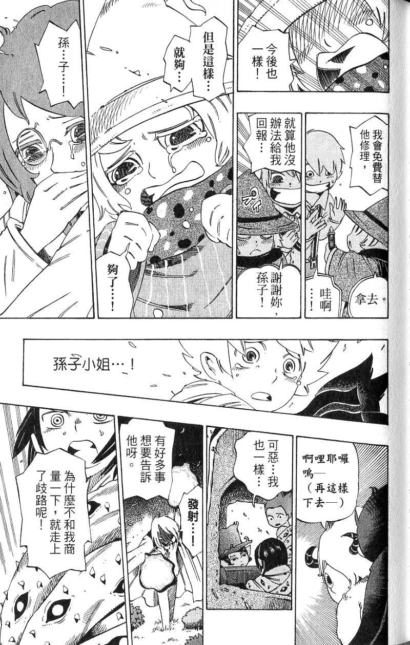 第149页