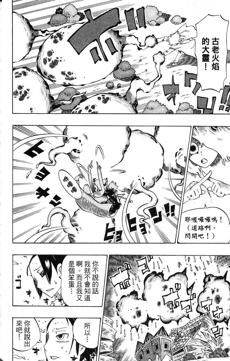 第150页