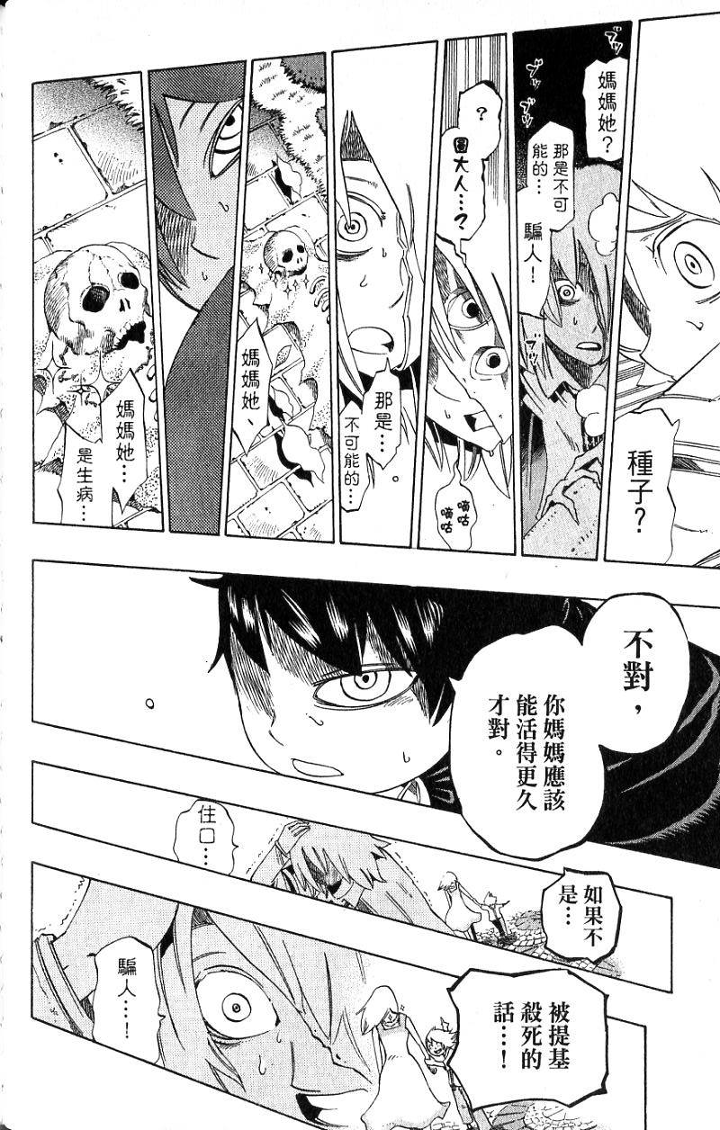 第154页