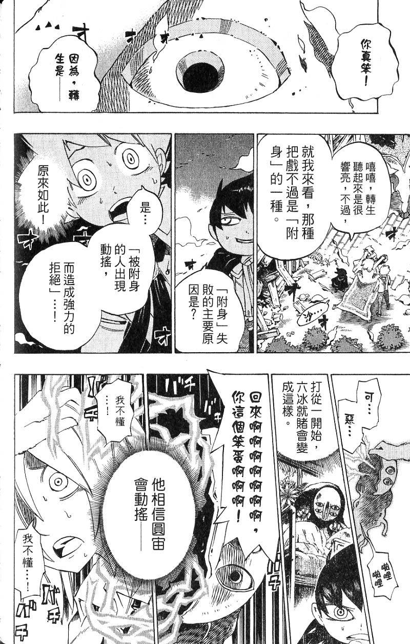 第156页