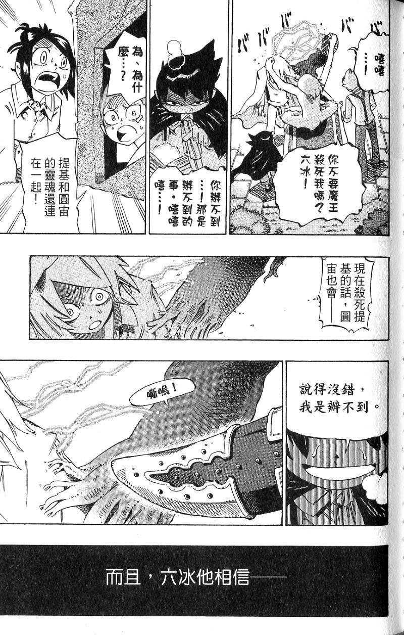第157页
