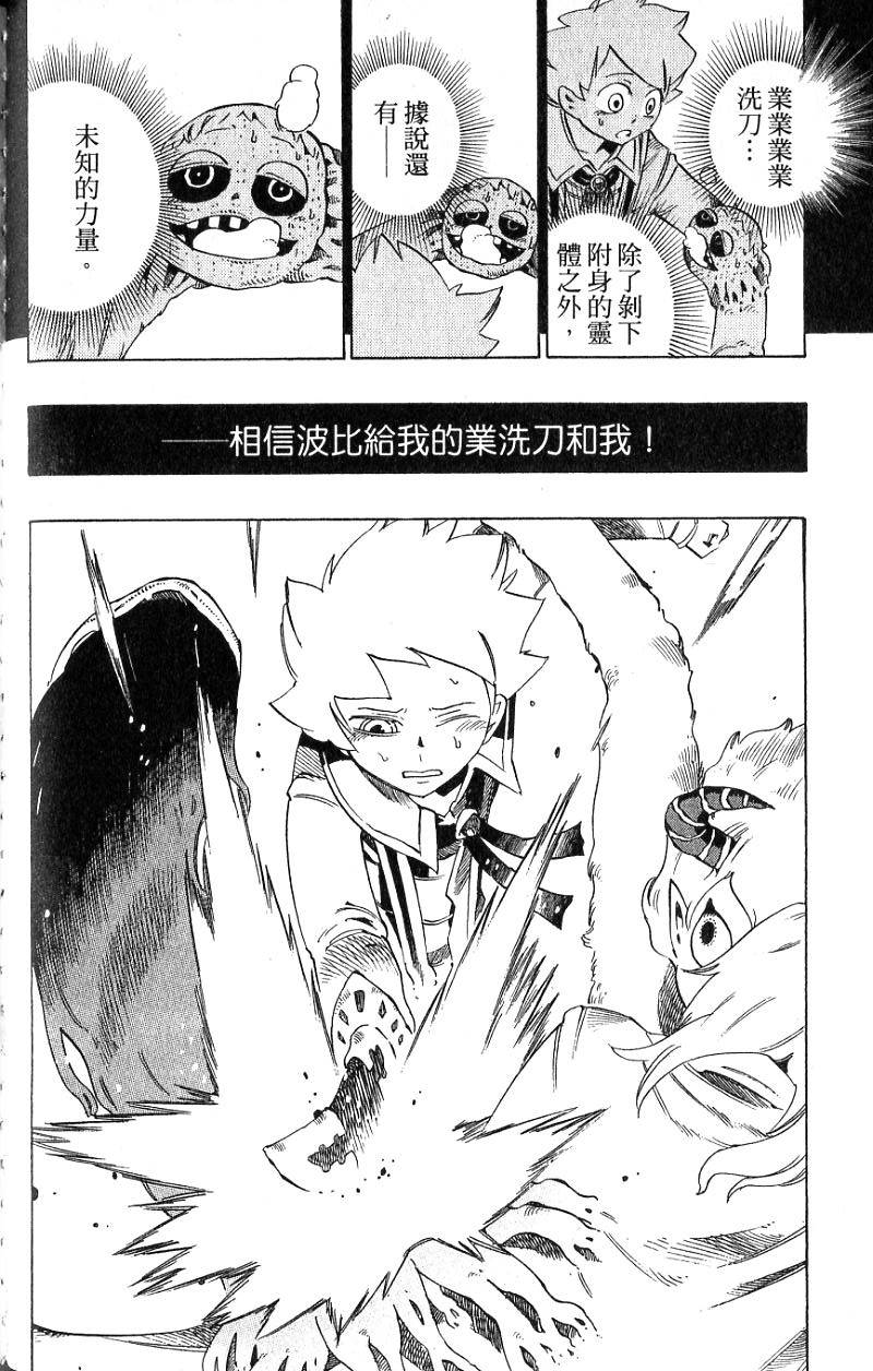 第158页