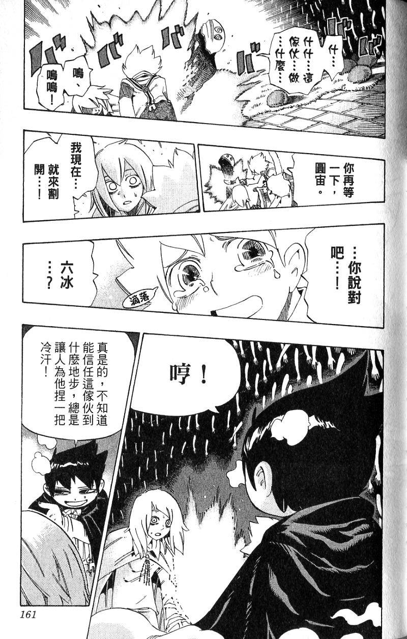 第159页