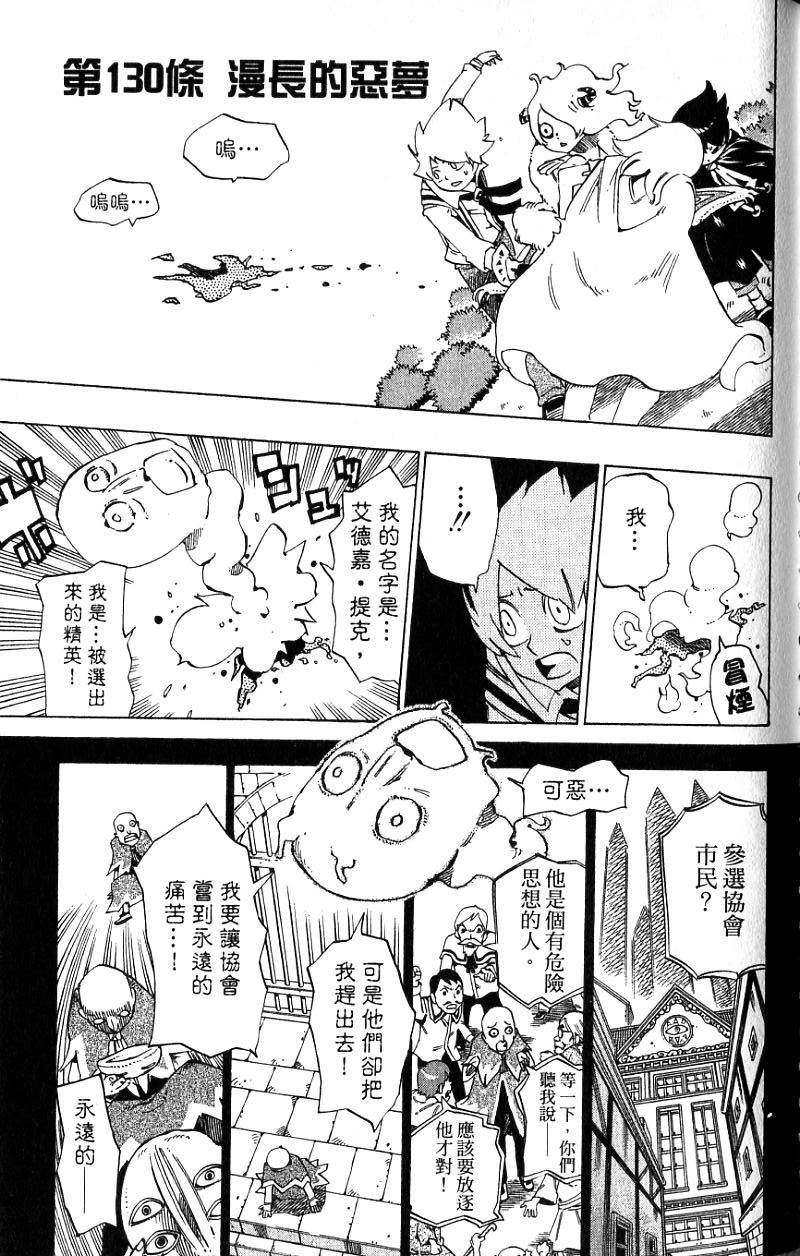 第163页