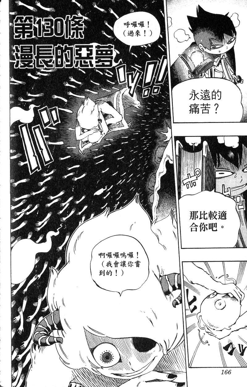 第164页