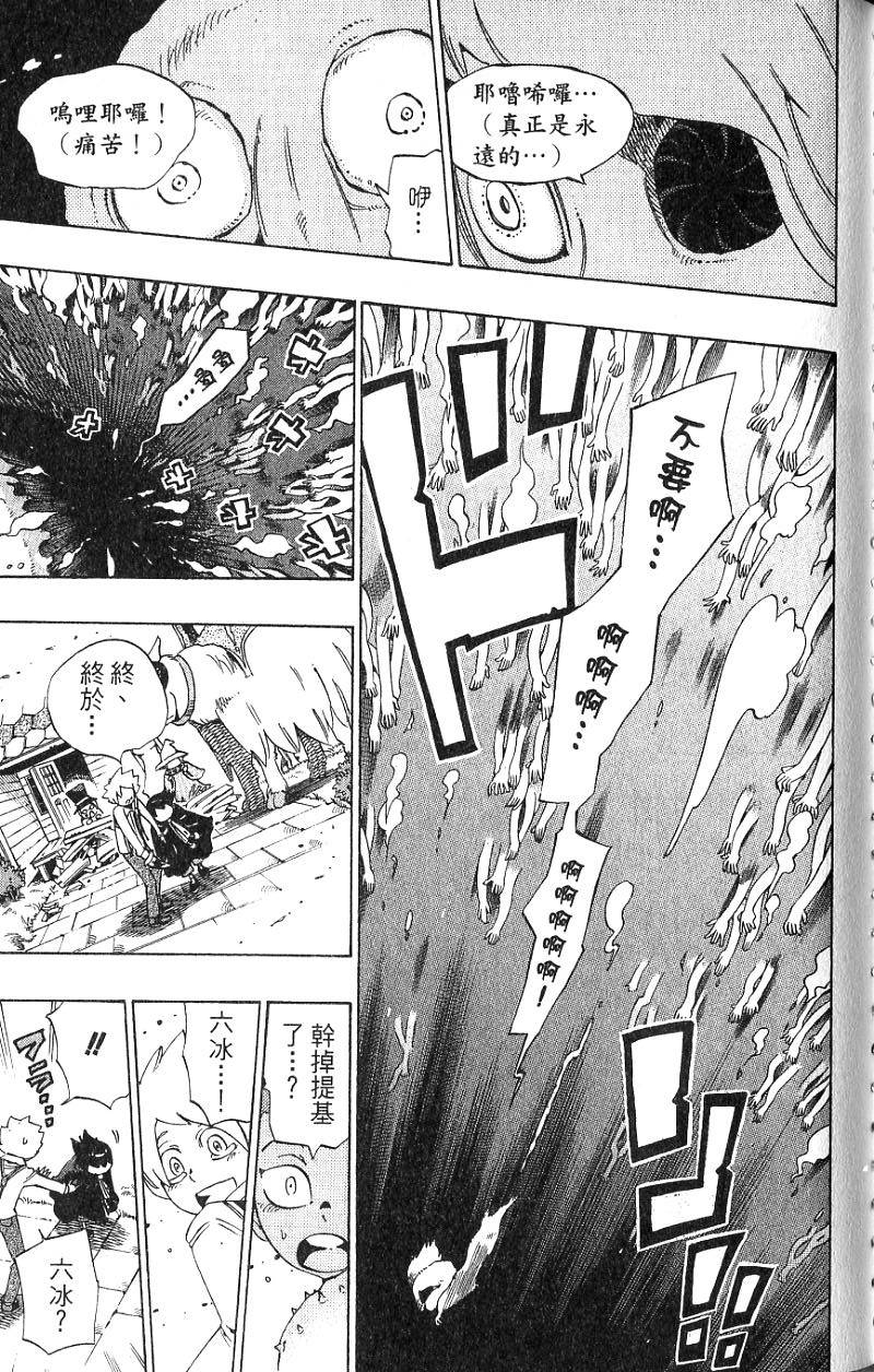 第165页