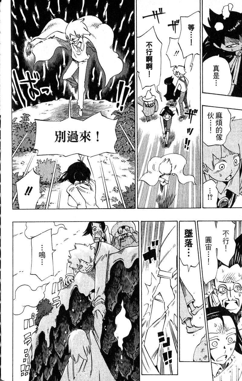 第166页