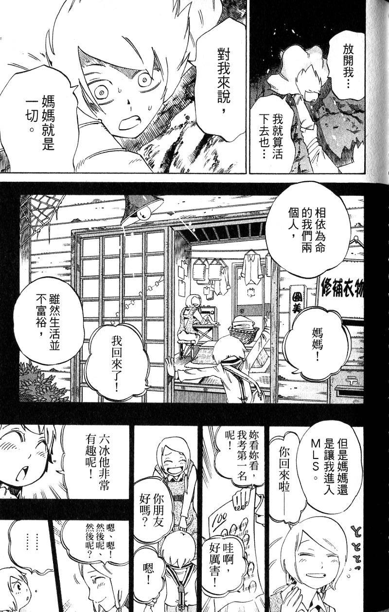 第167页