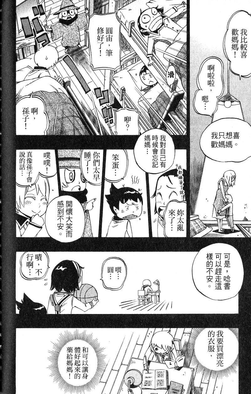 第168页