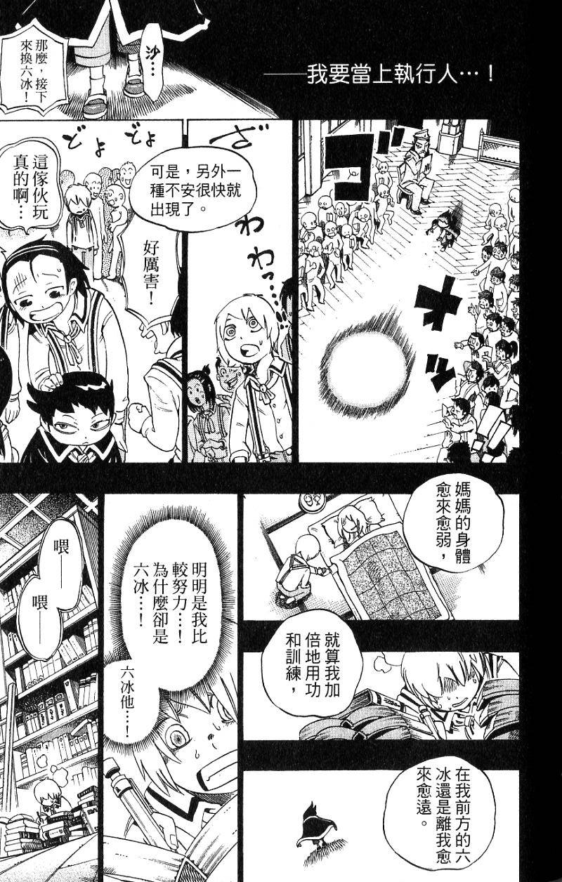 第169页