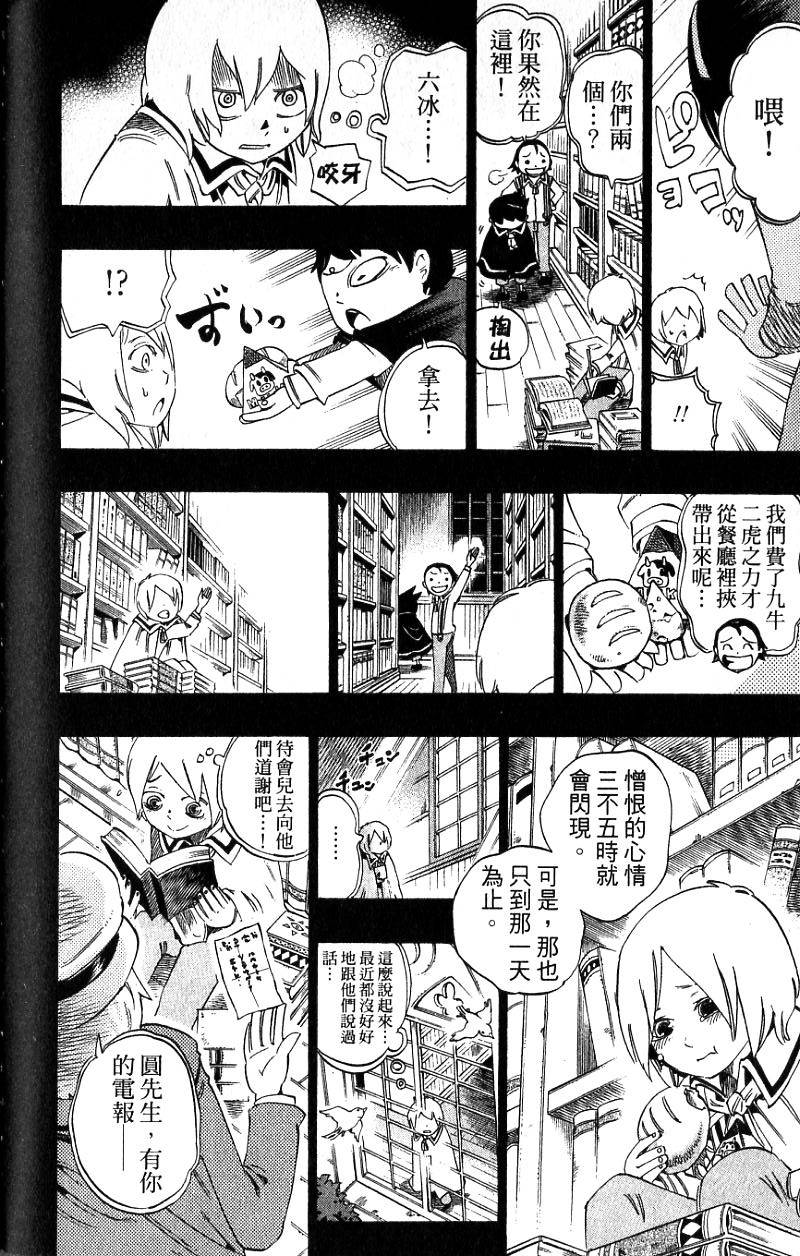 第170页