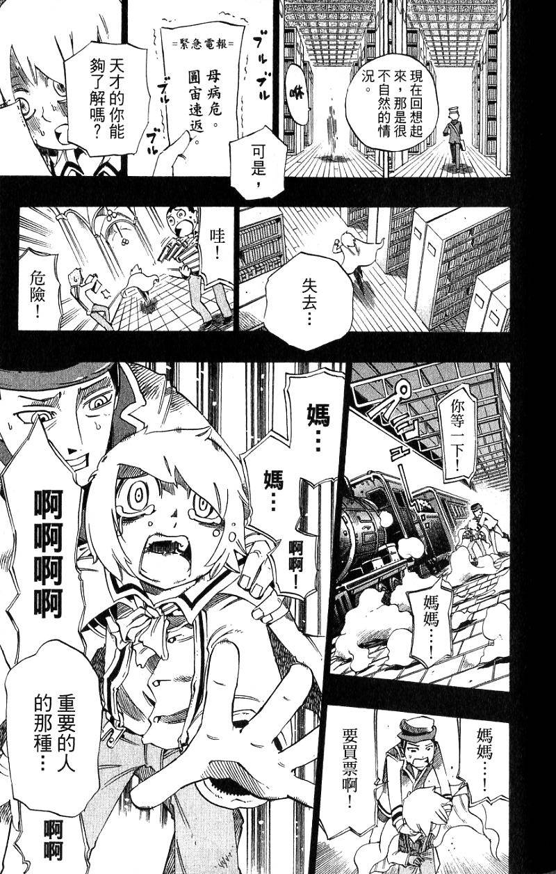 第171页