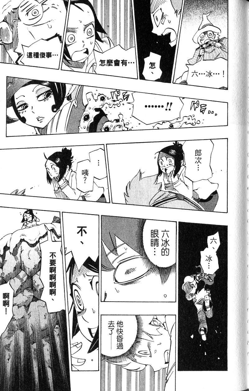 第173页