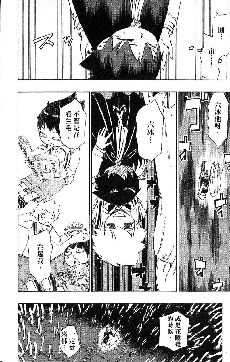第174页