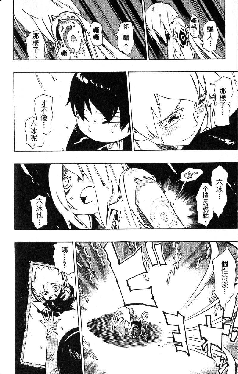 第176页