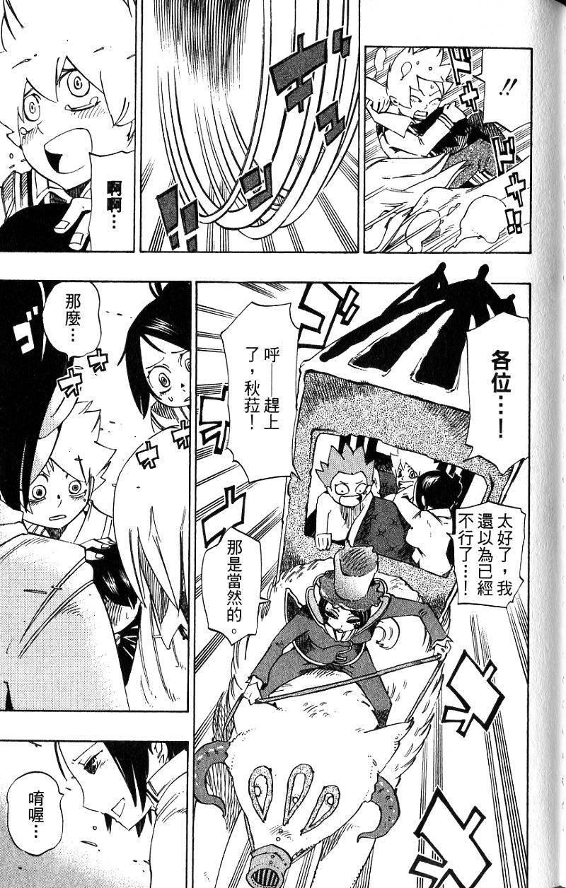 第177页