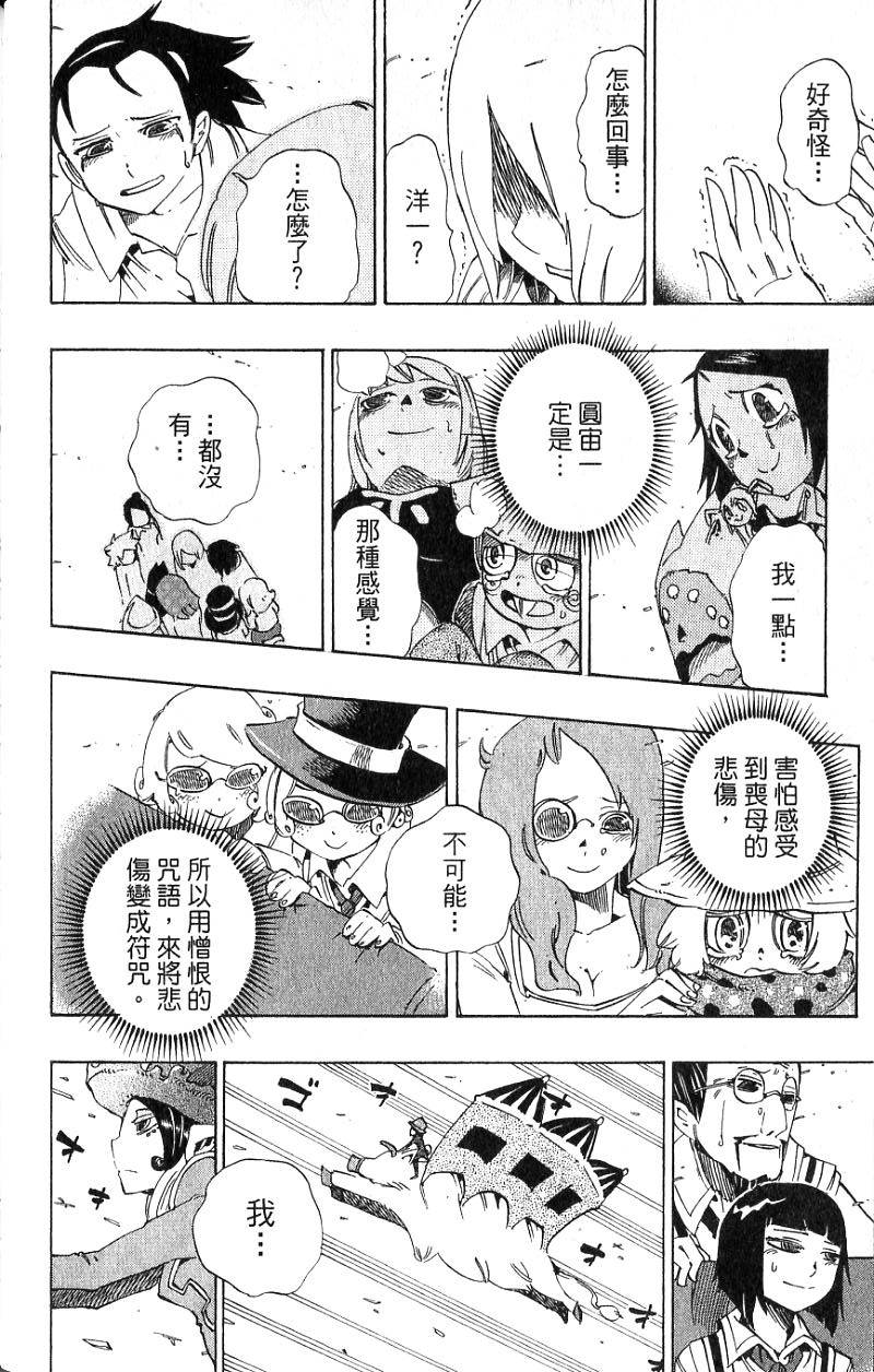 第178页