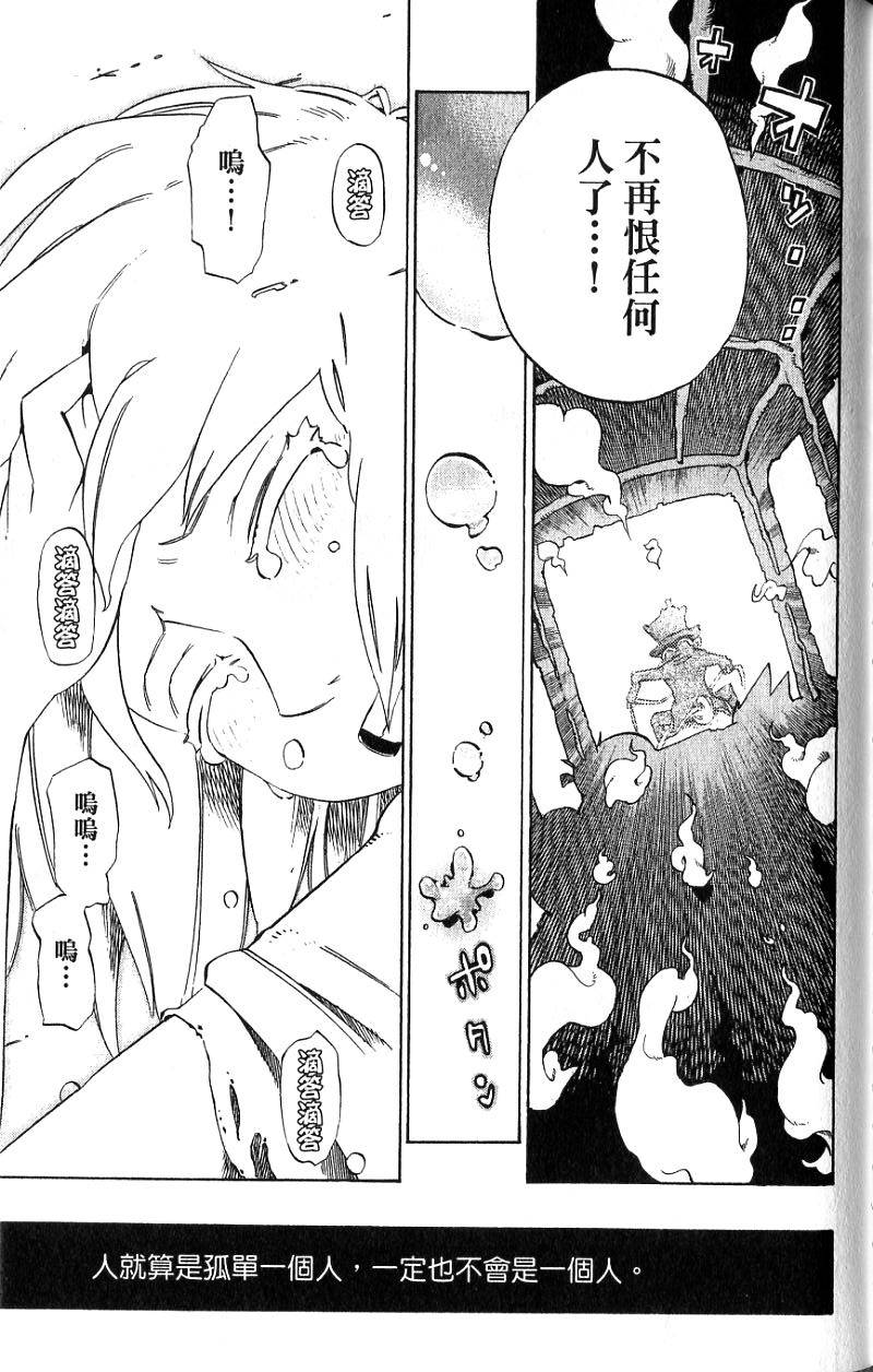 第179页