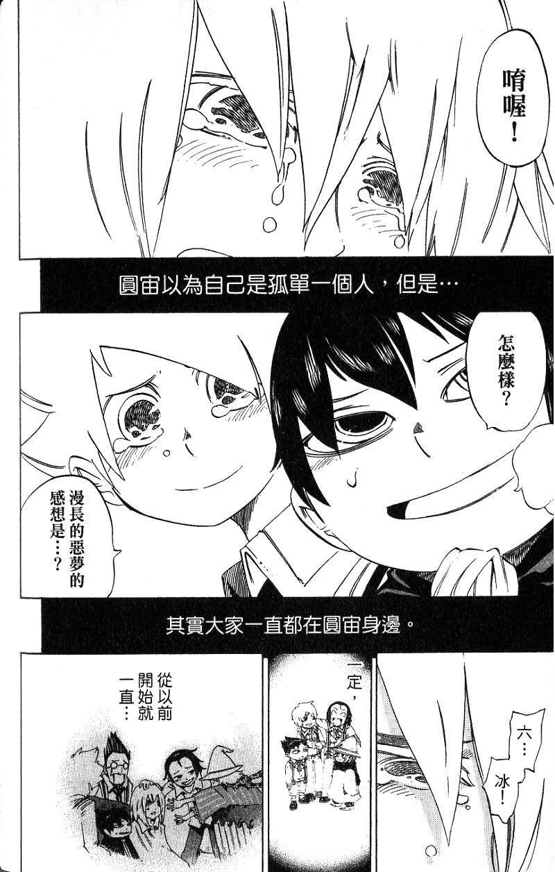 第180页