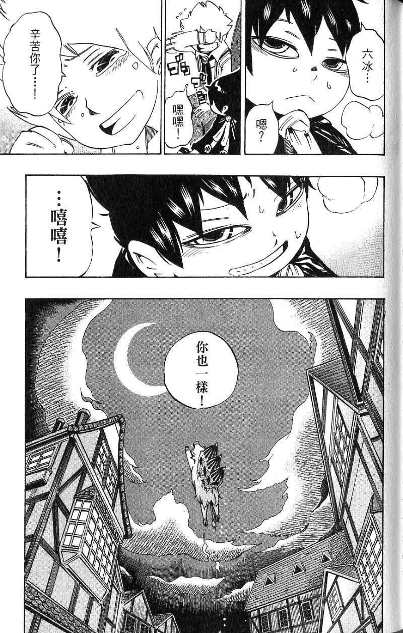 第181页