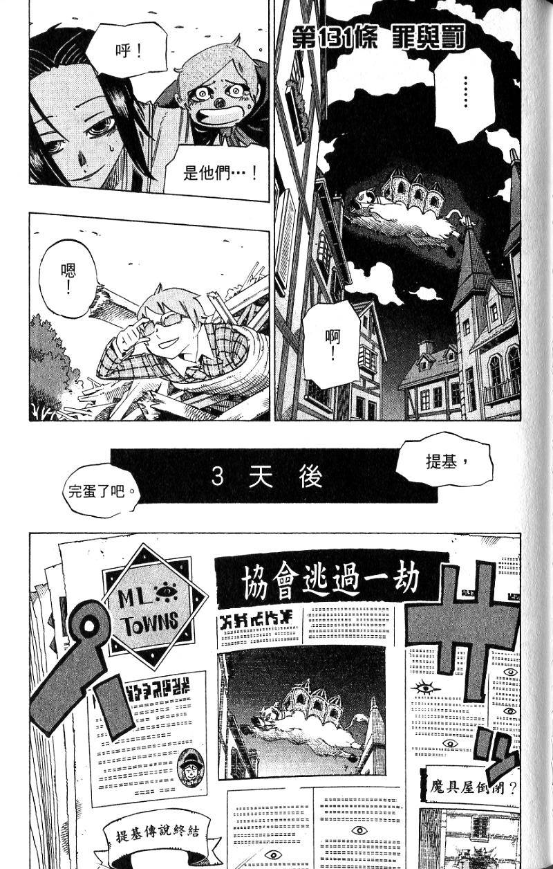 第183页