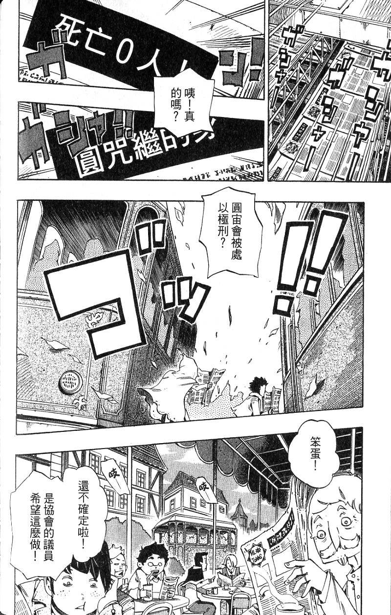 第184页