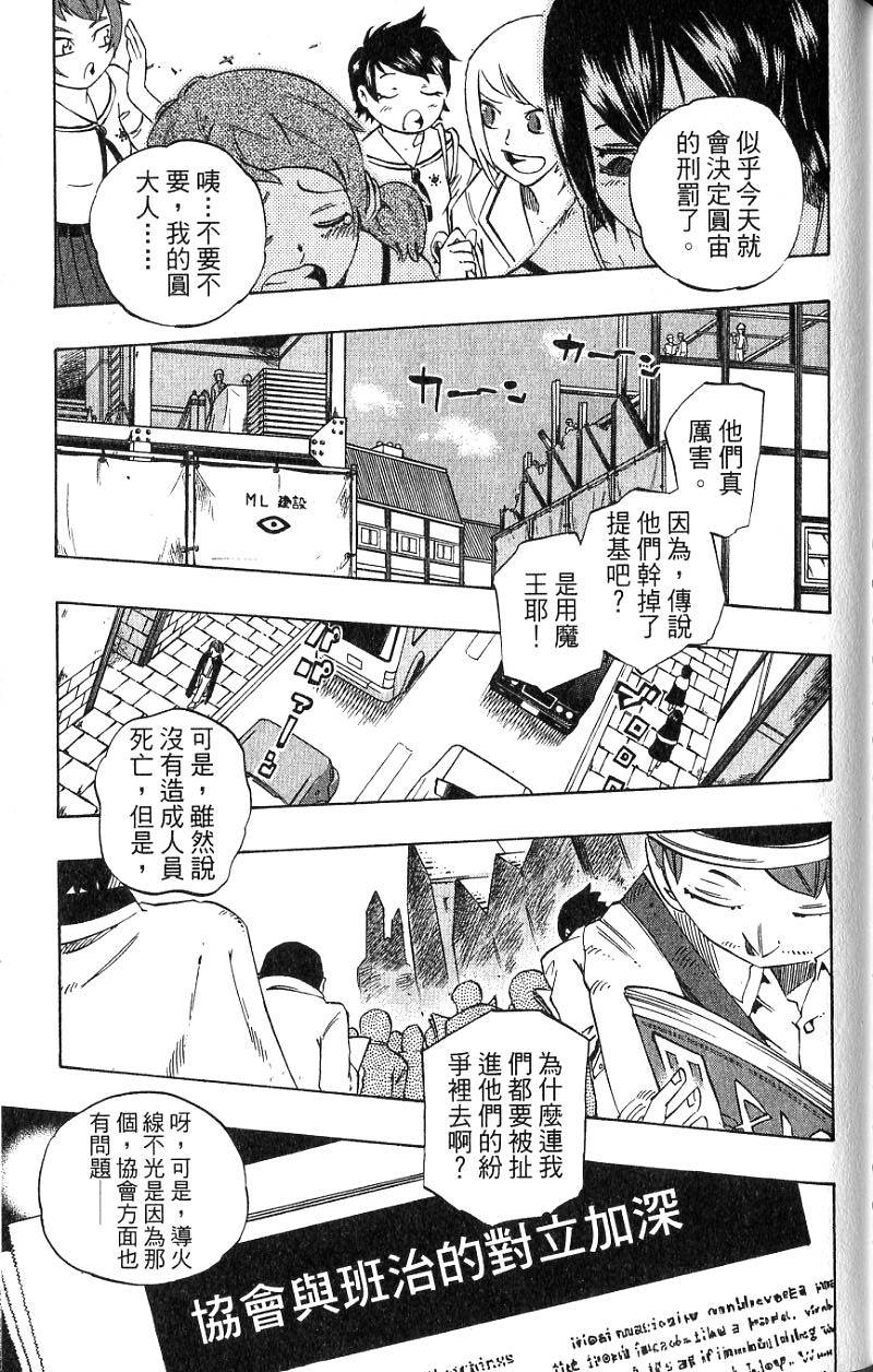第185页