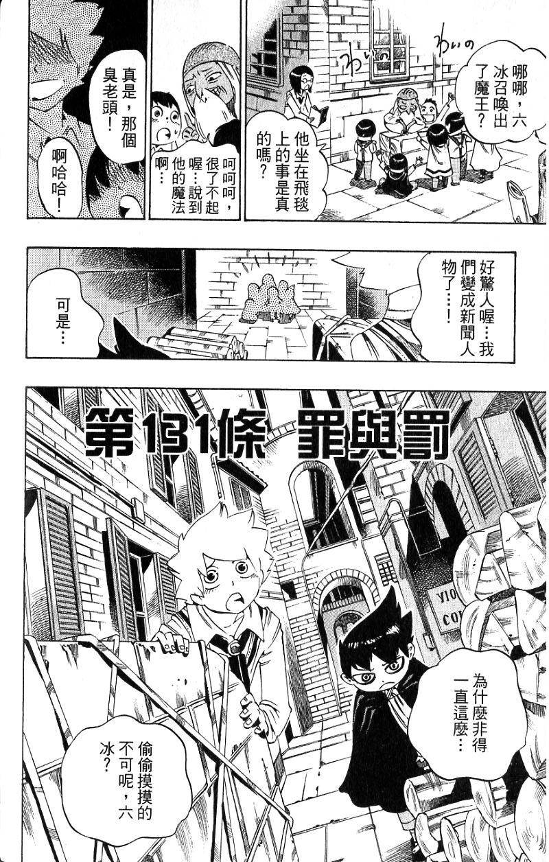 第186页