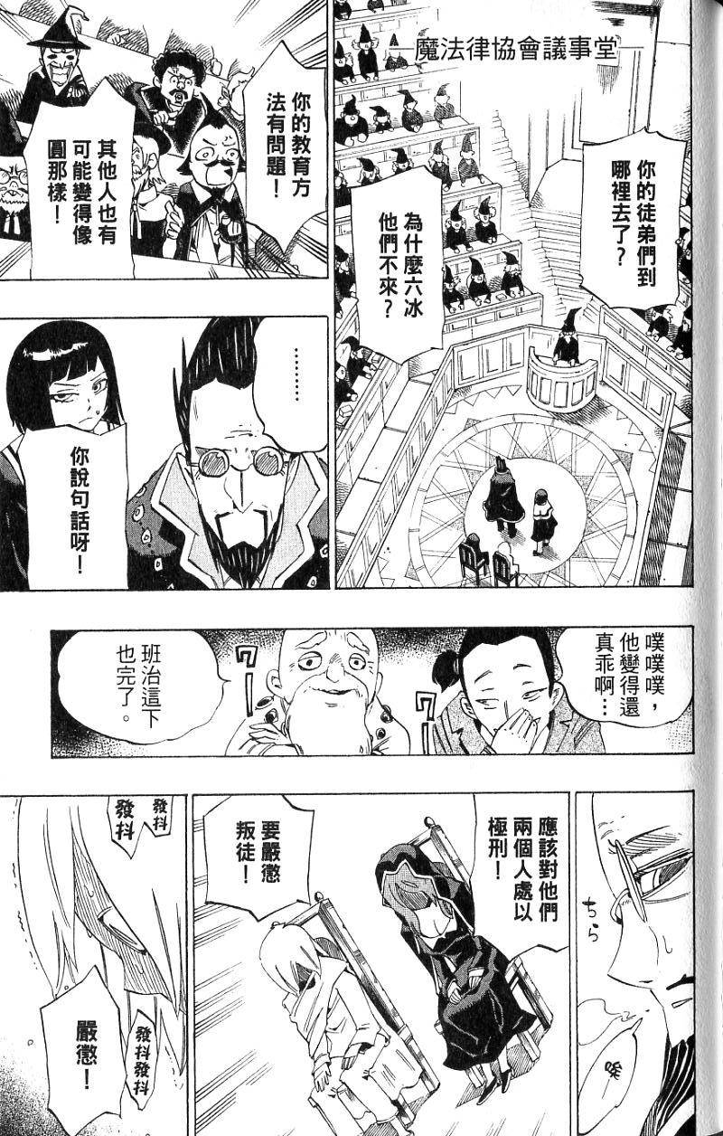 第187页