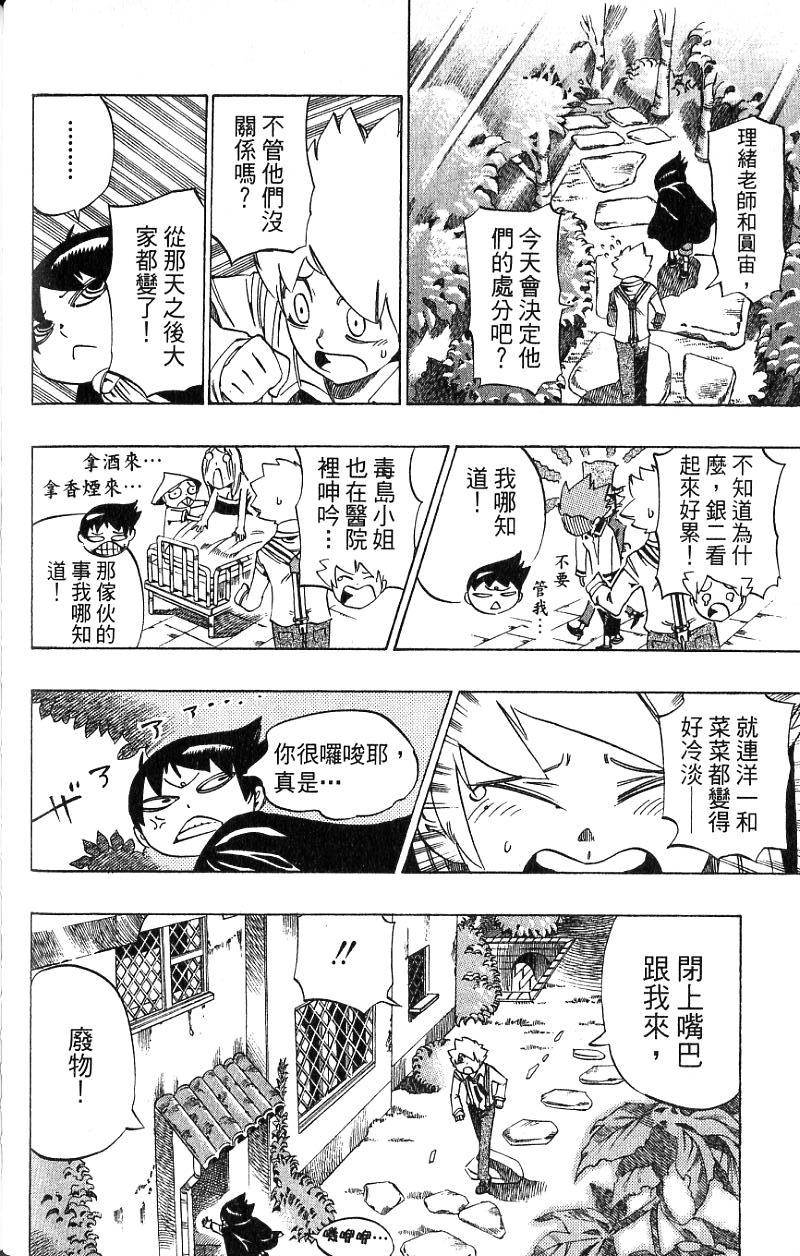 第188页