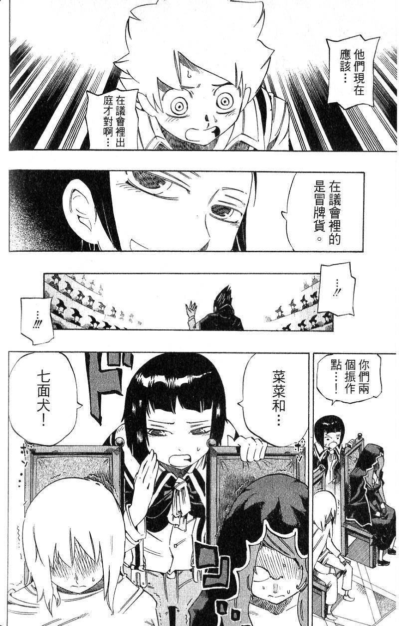 第190页