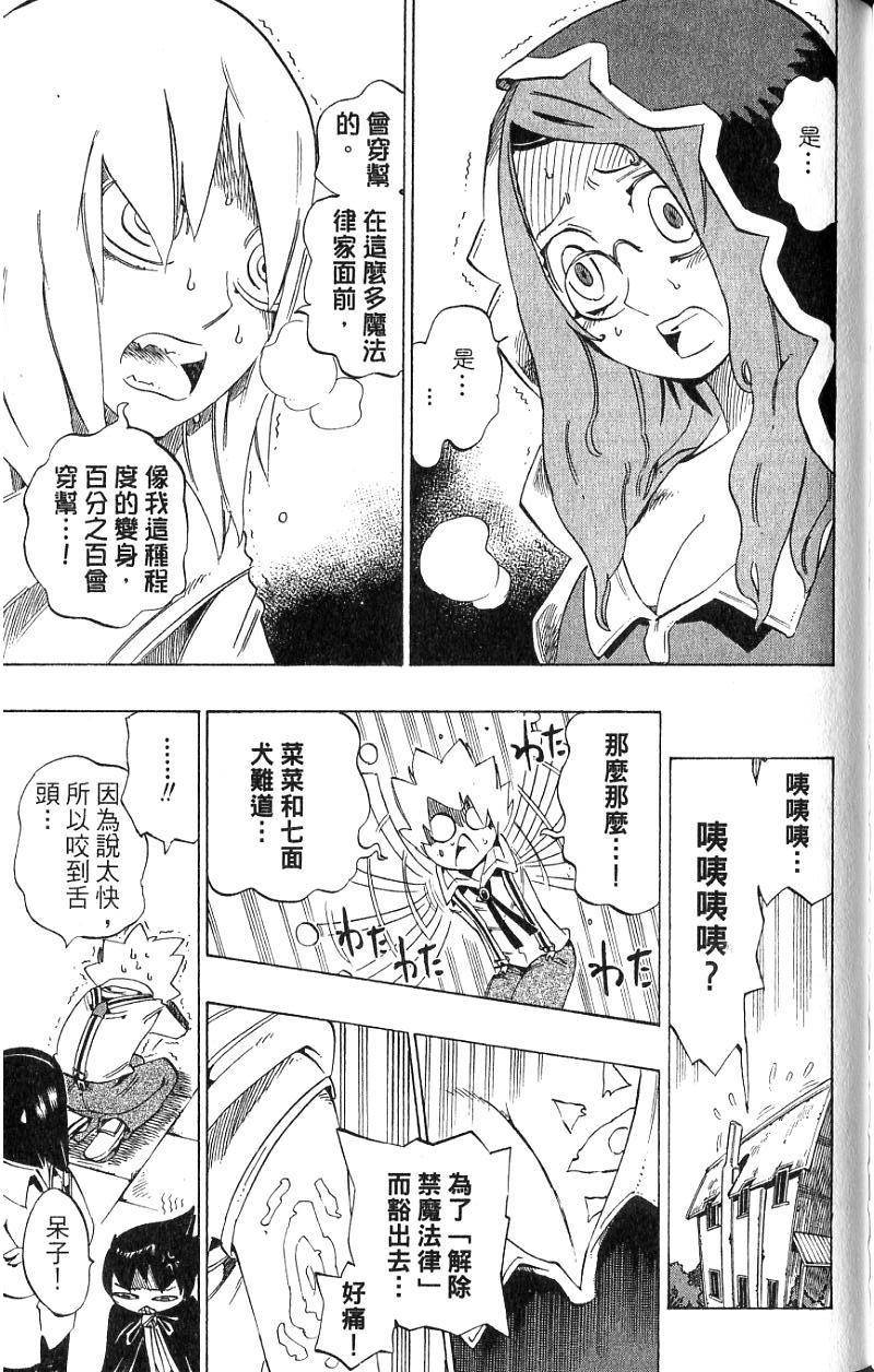 第191页