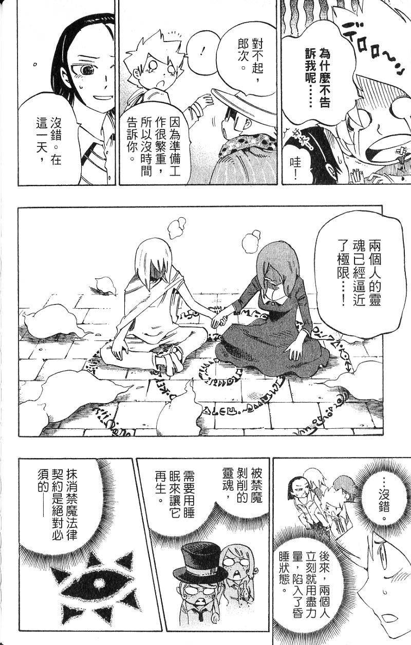 第192页