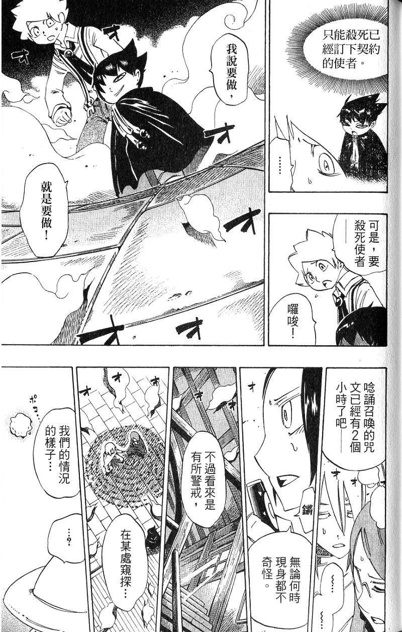 第193页