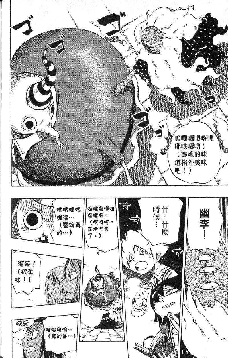 第196页