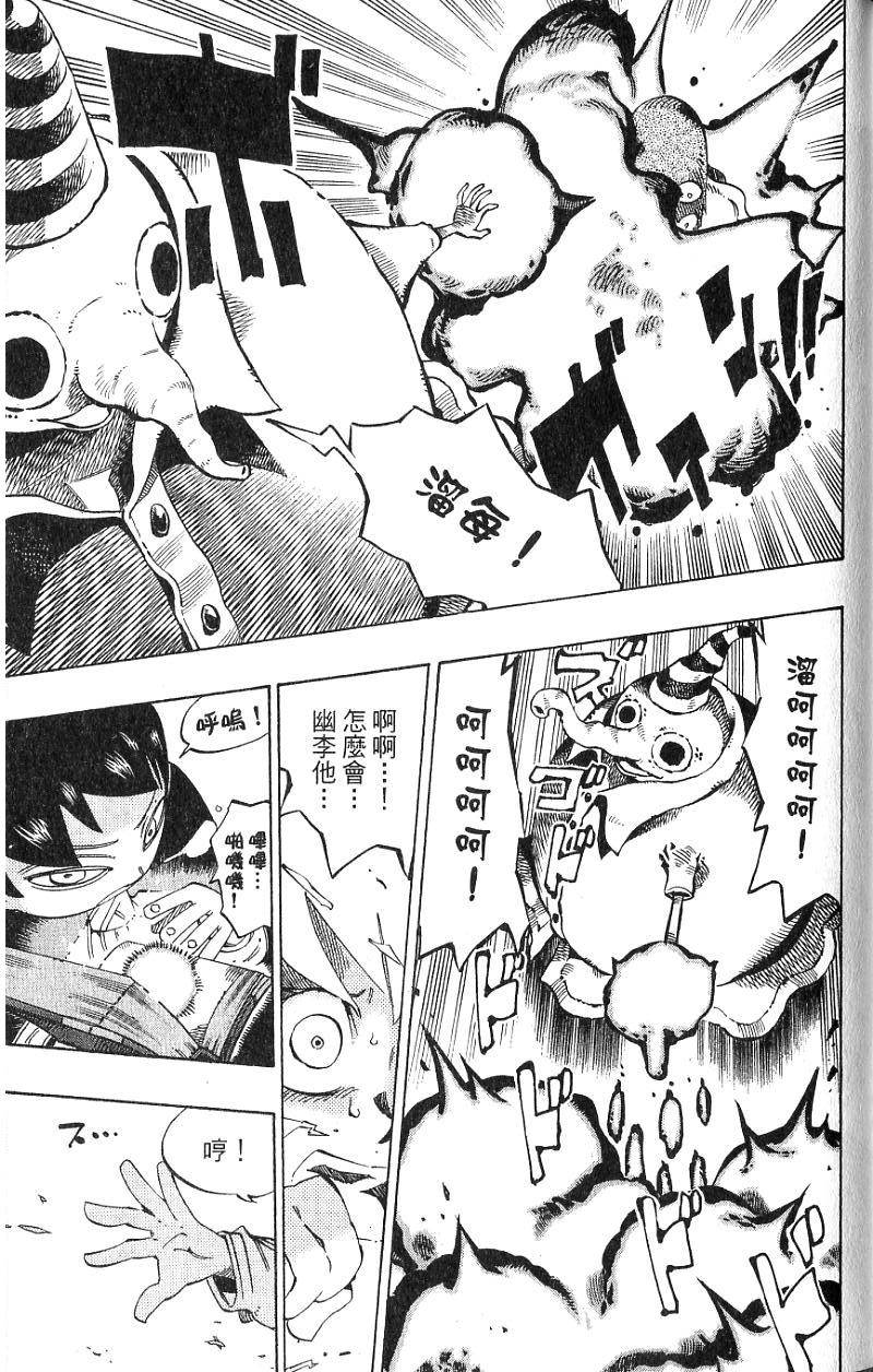 第197页