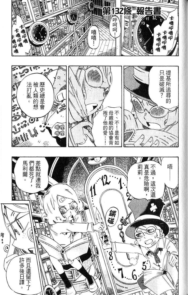 第203页