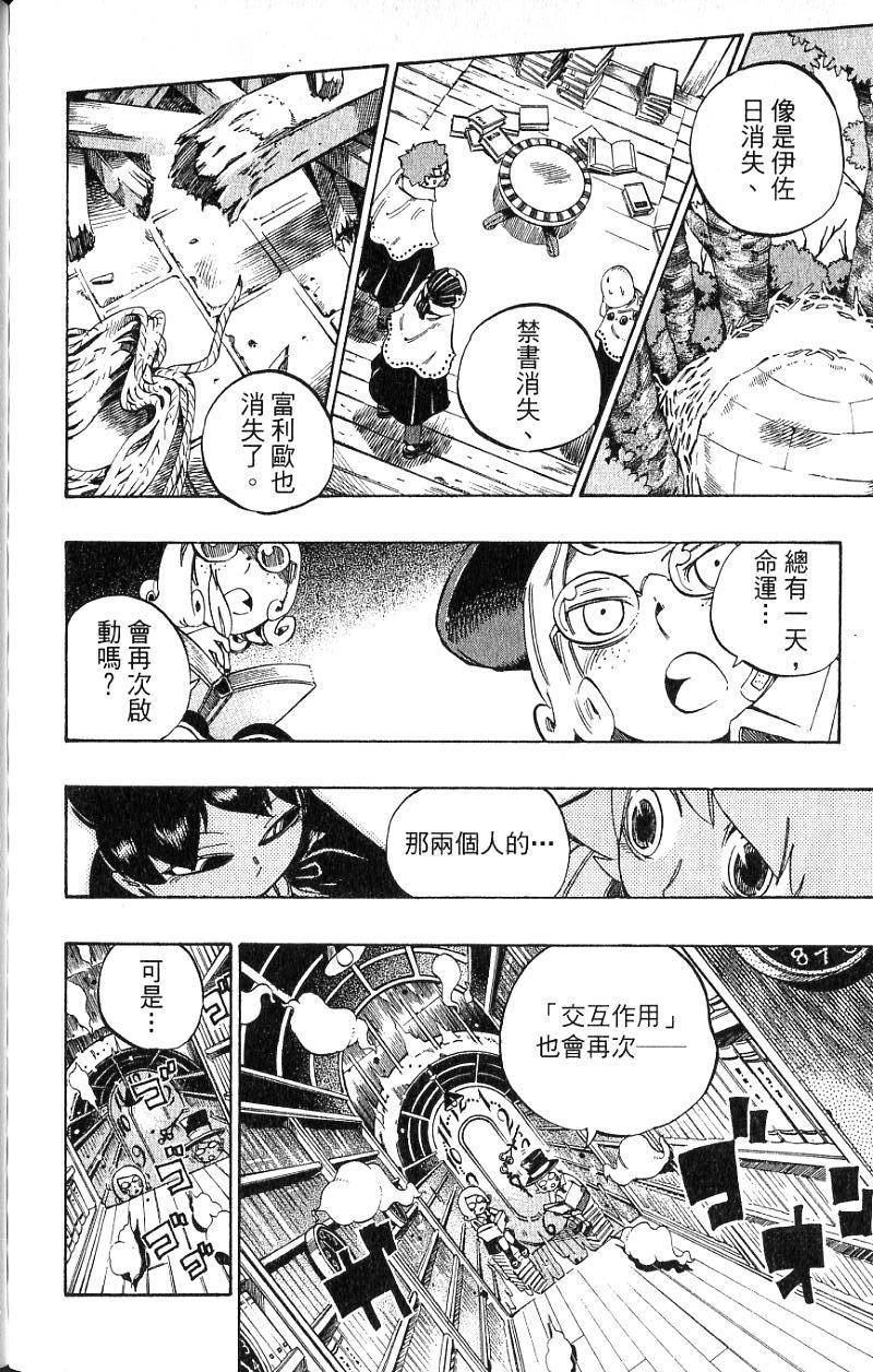 第204页